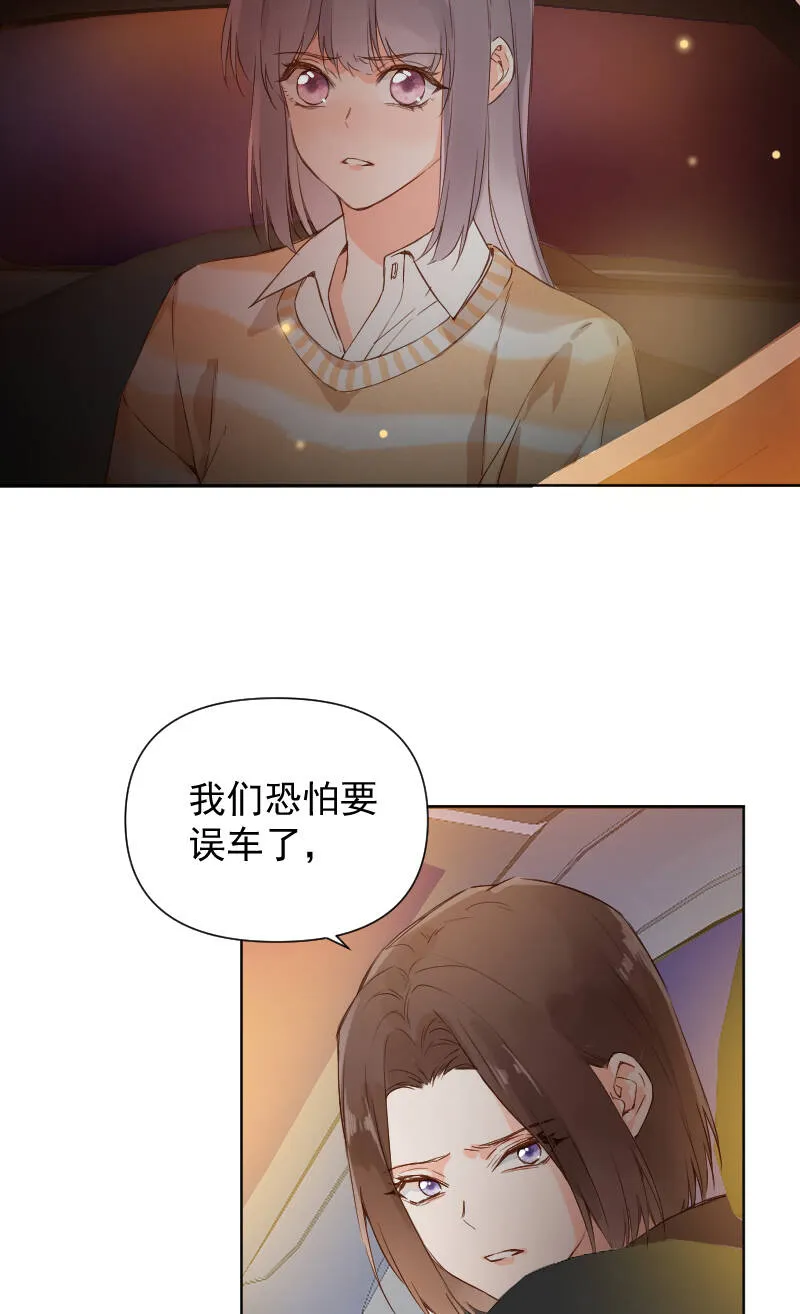 第72话 第48页