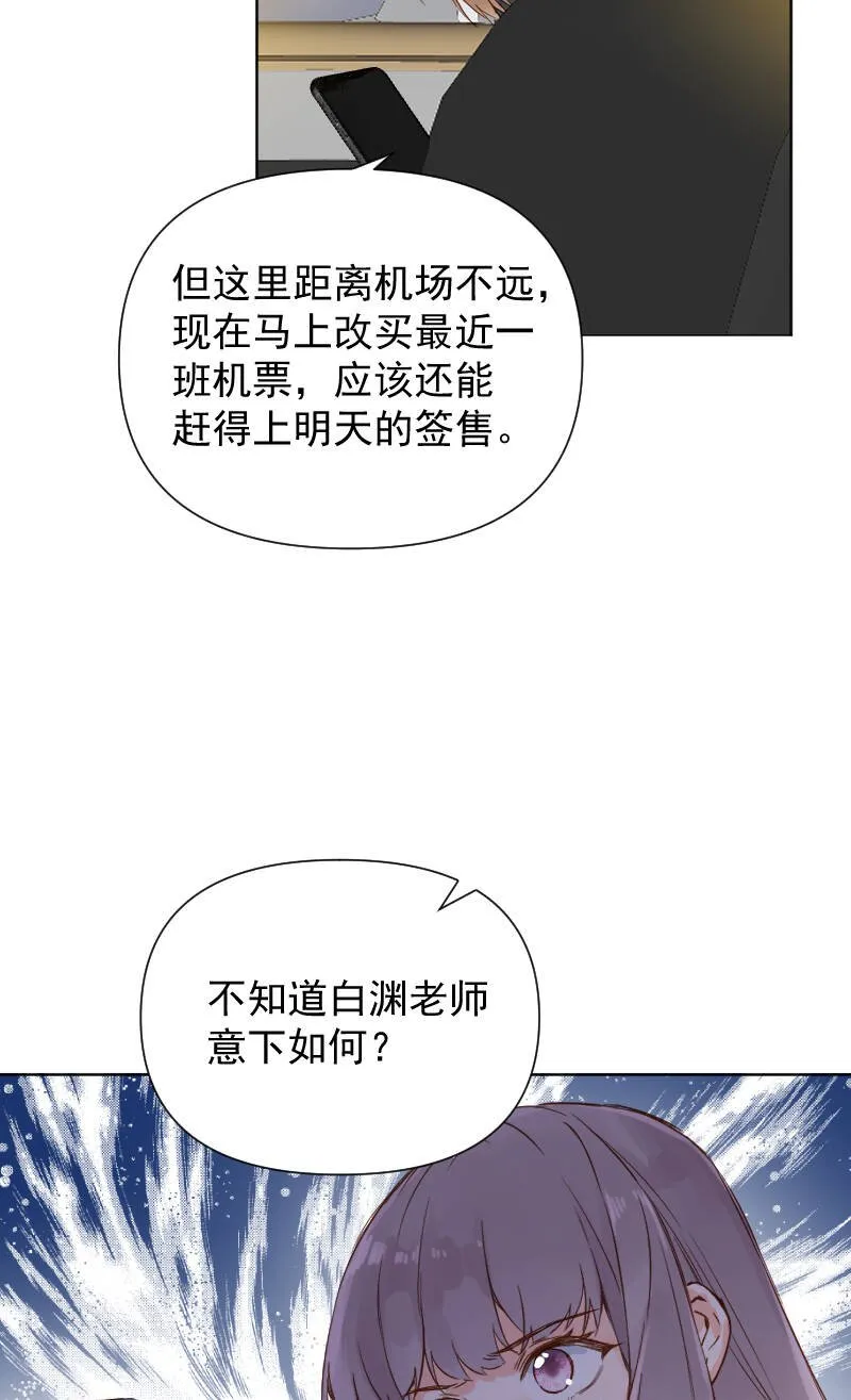 第72话 第49页