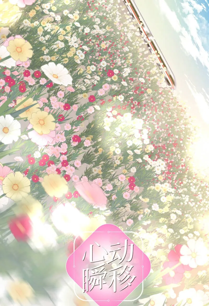 第71话 第2页
