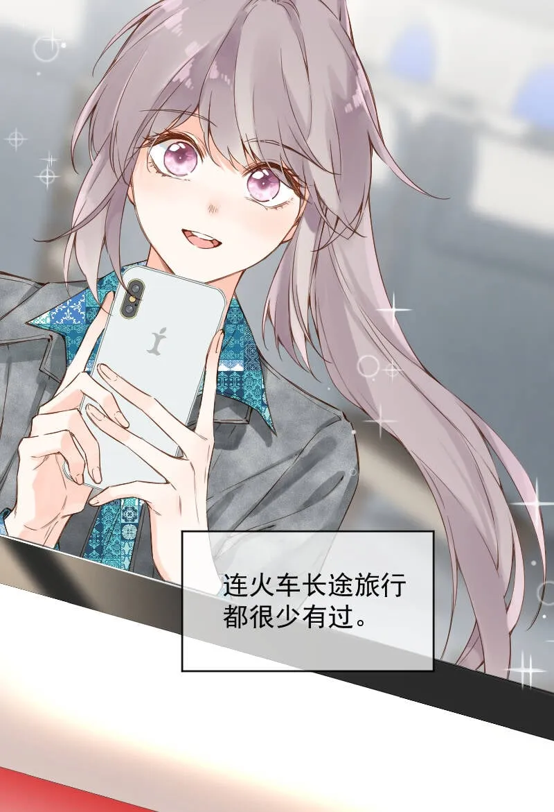 第71话 第4页