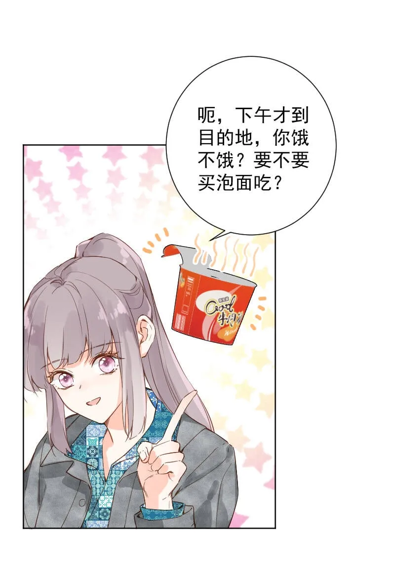 第71话 第7页