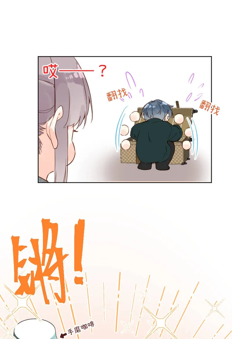 第71话 第8页