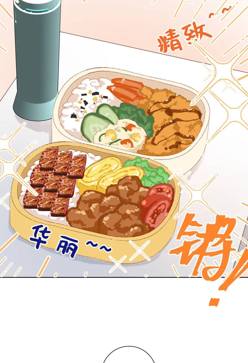 第71话 第9页
