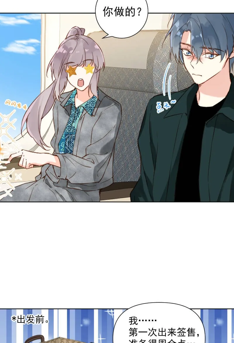 第71话 第10页