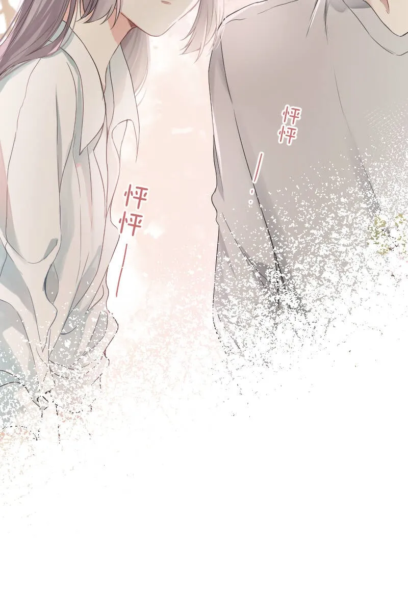 第71话 第14页
