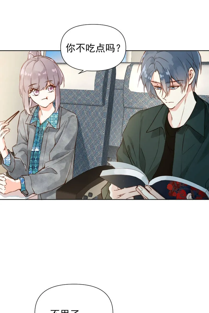 第71话 第16页
