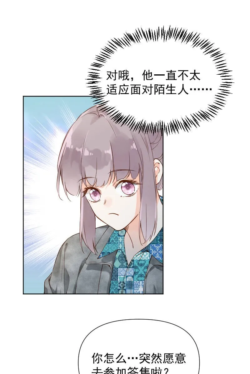 第71话 第18页