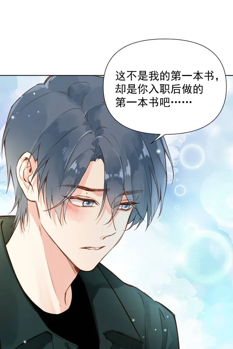 第71话 第21页