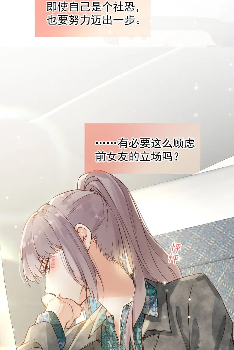 第71话 第23页