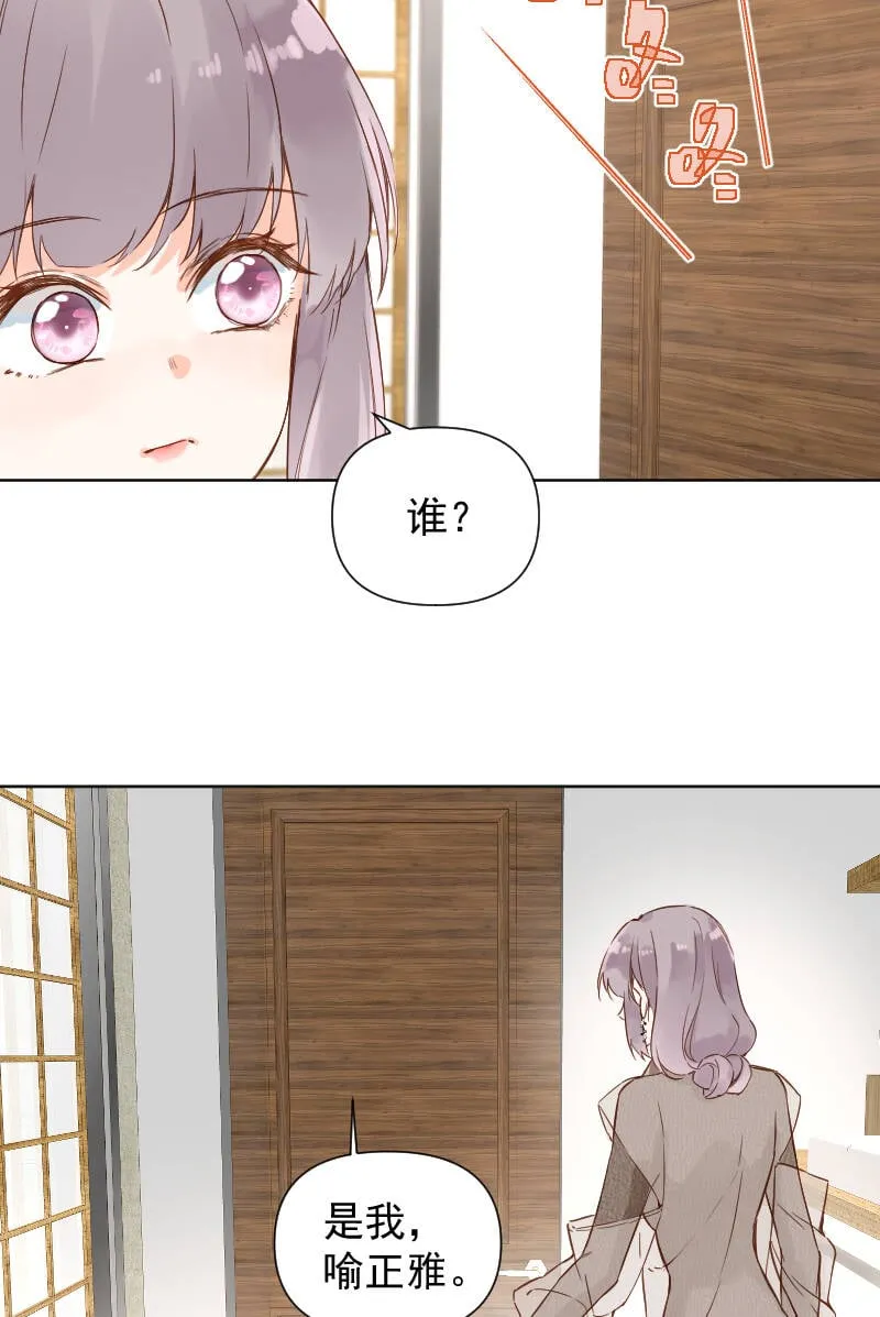 第71话 第29页
