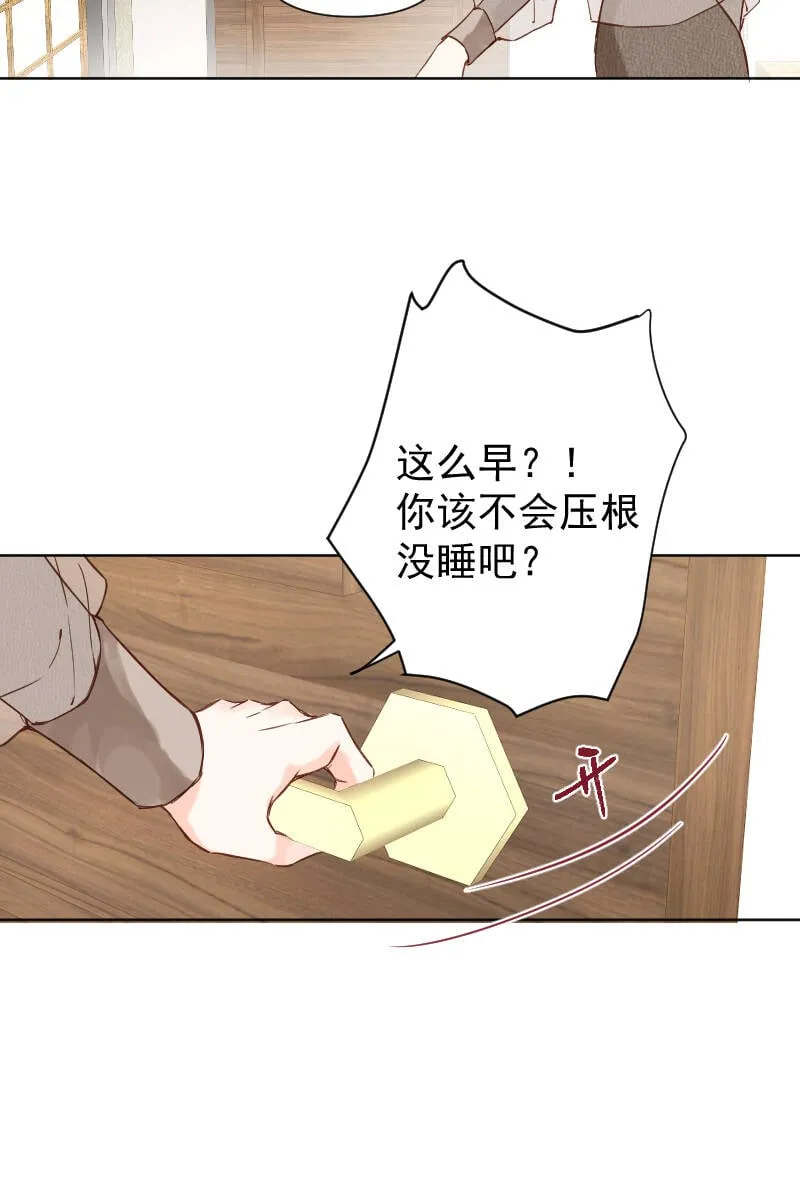 第71话 第30页