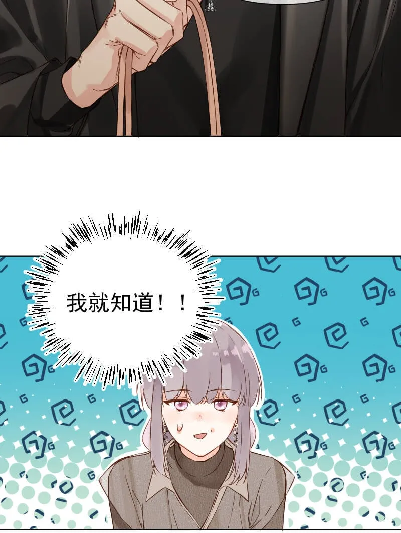 第71话 第32页