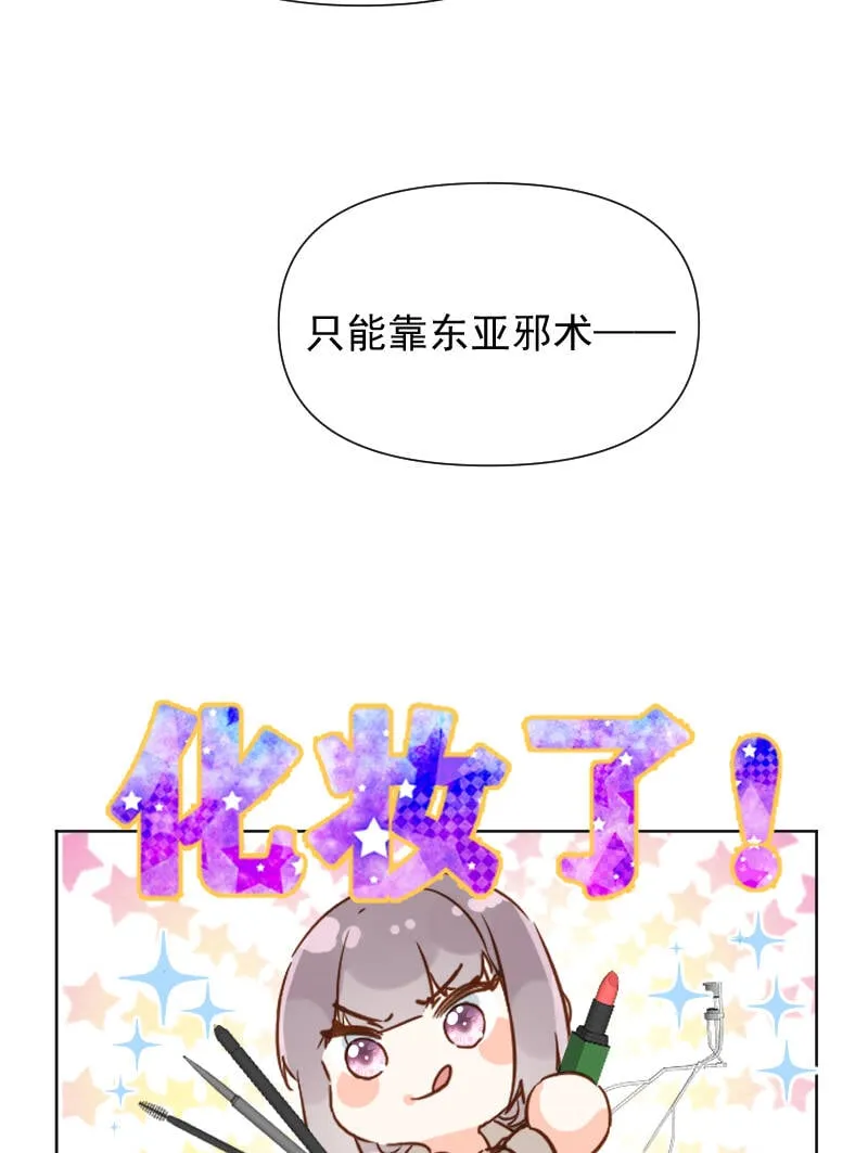第71话 第35页