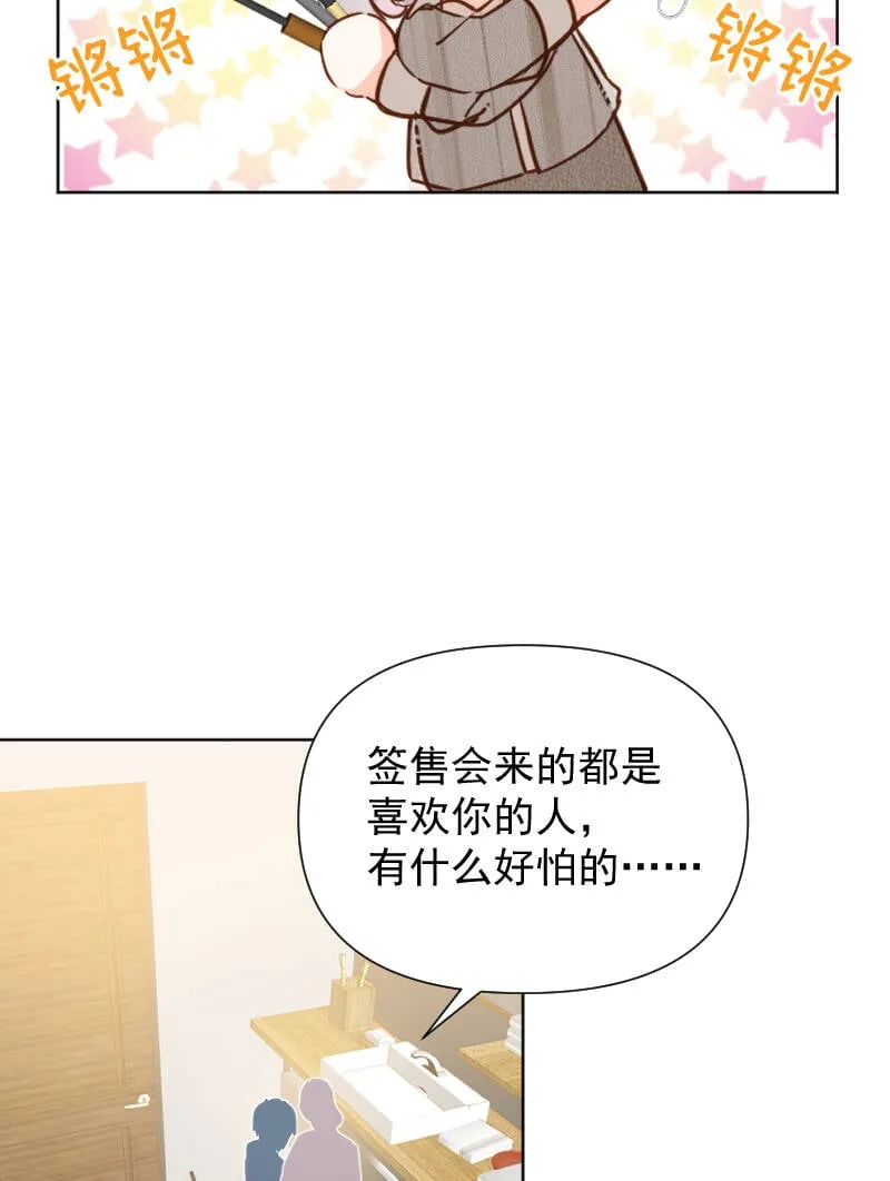 第71话 第36页