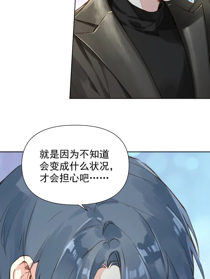 第71话 第38页