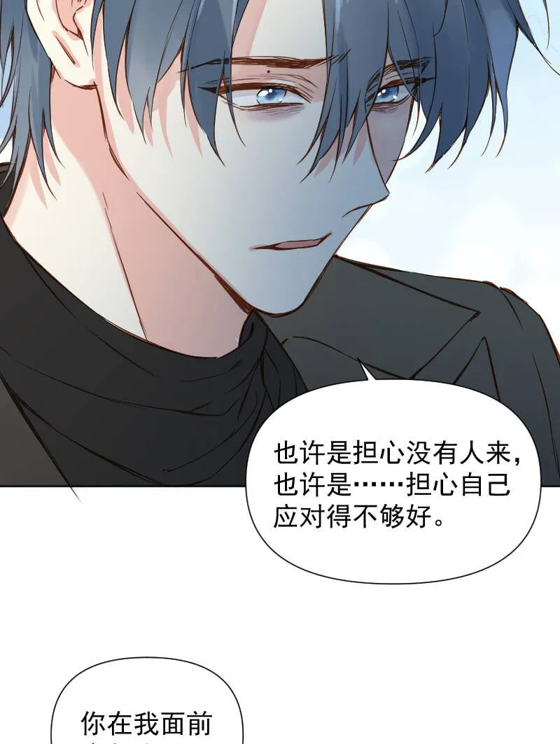 第71话 第39页