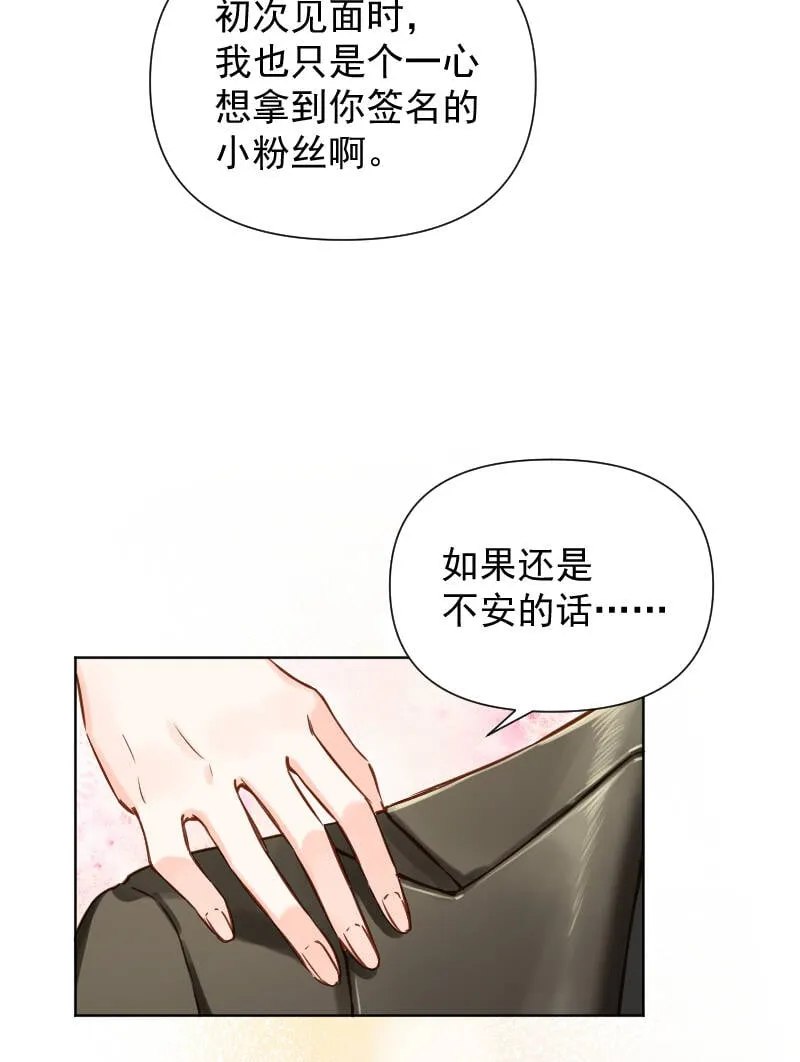 第71话 第42页