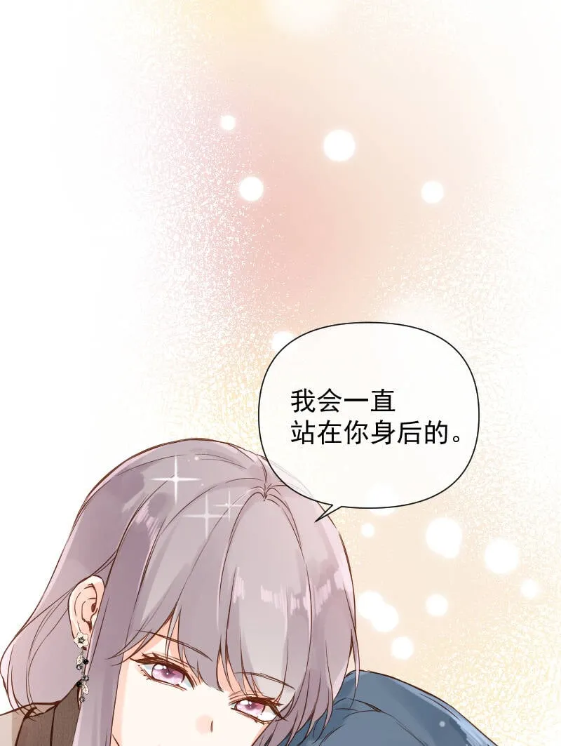 第71话 第43页