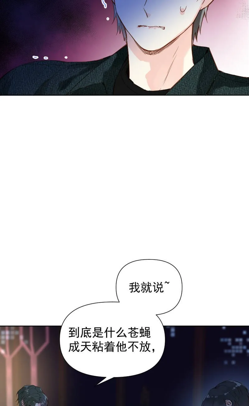 第70话 第10页