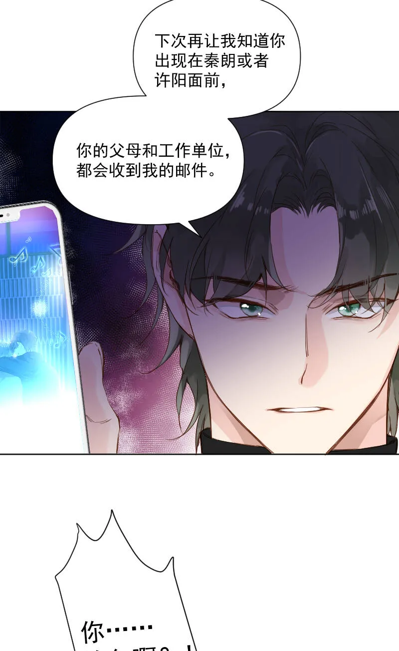 第70话 第12页