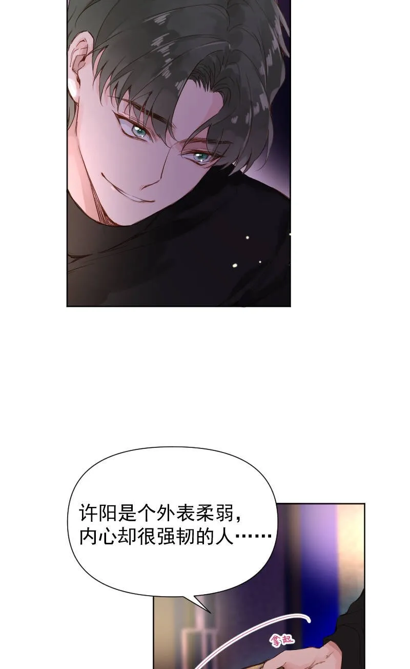 第70话 第14页