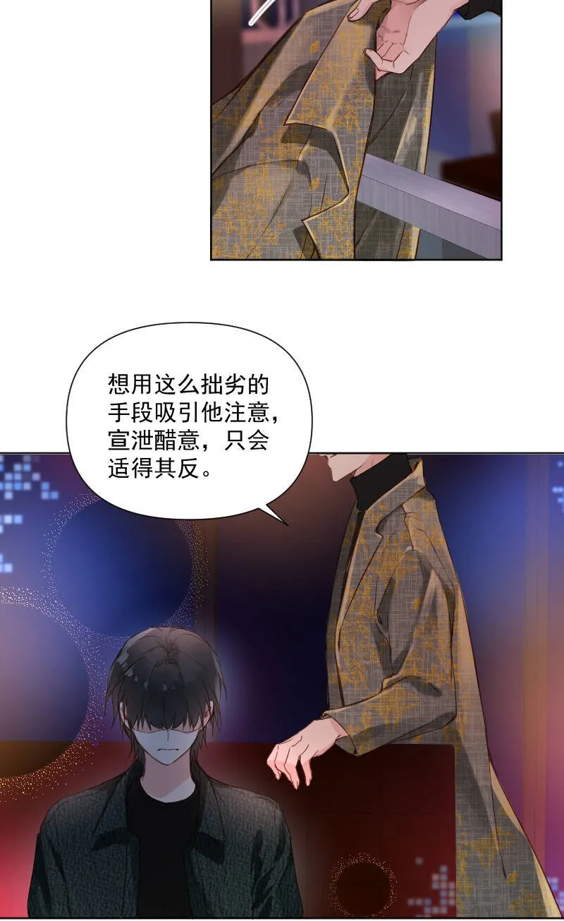 第70话 第15页