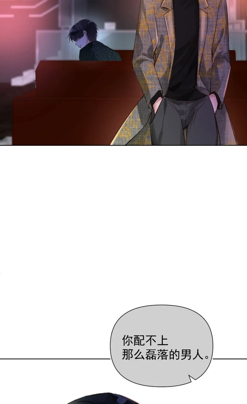 第70话 第17页