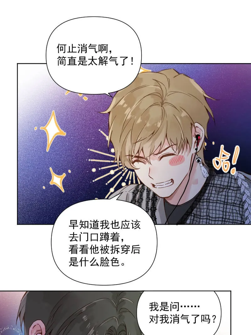 第70话 第23页