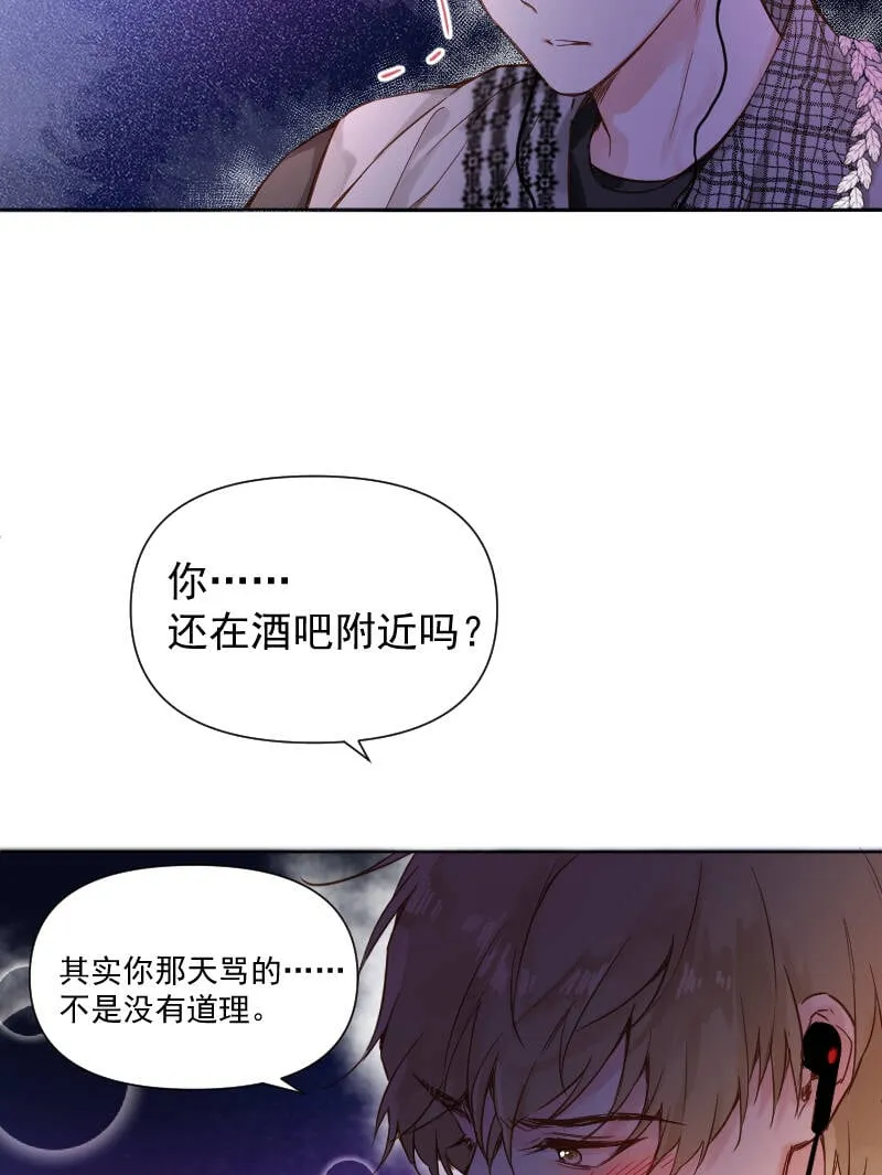 第70话 第25页