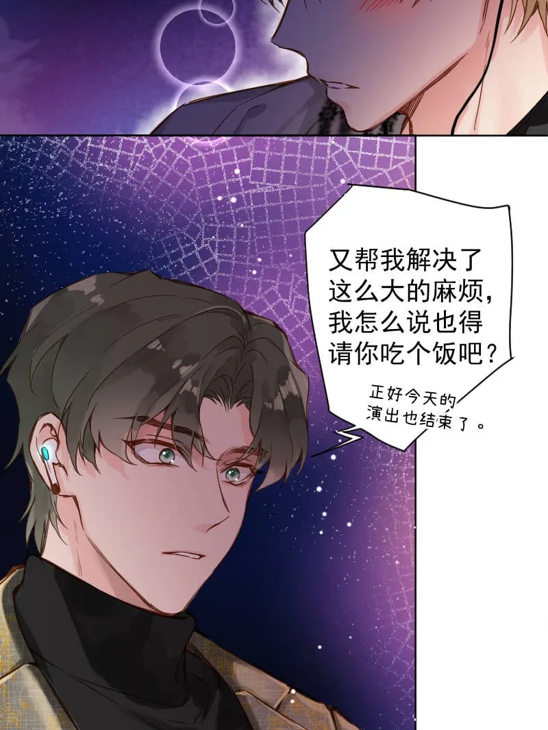 第70话 第26页