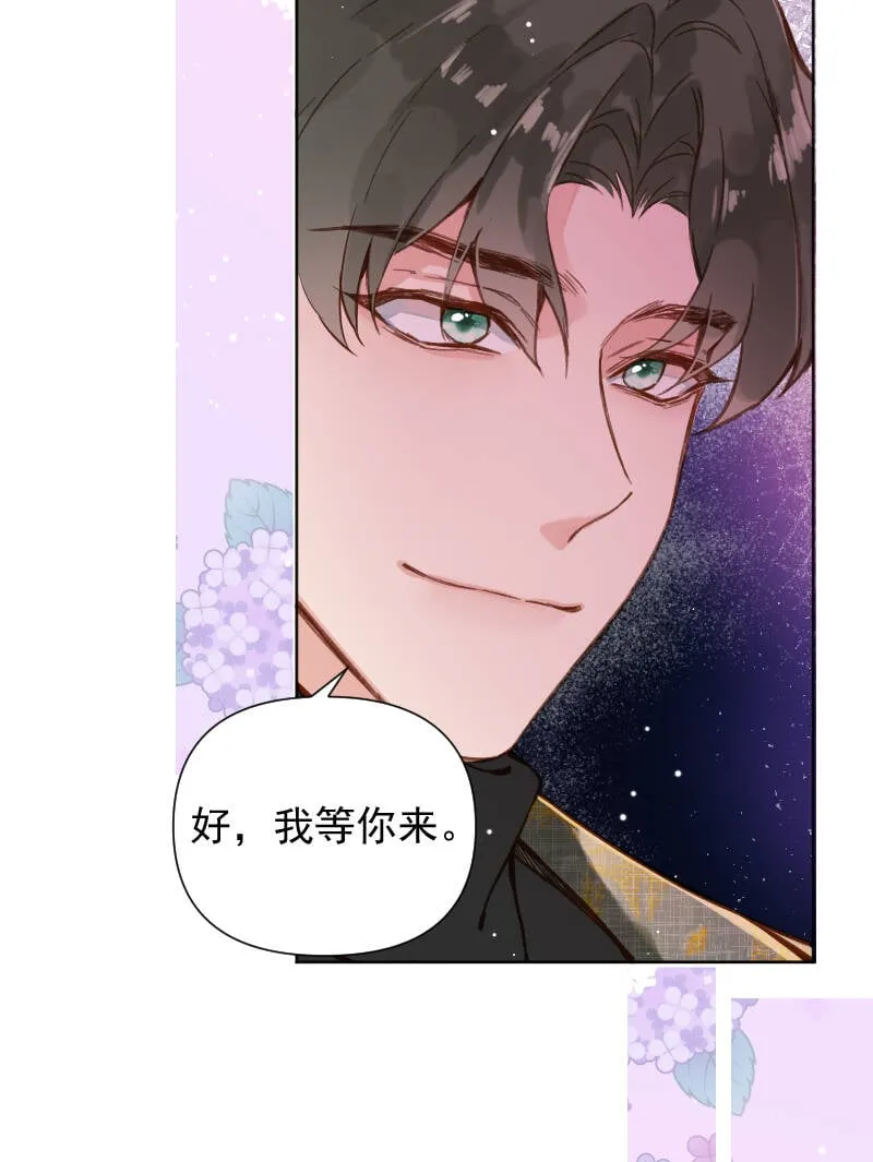 第70话 第28页