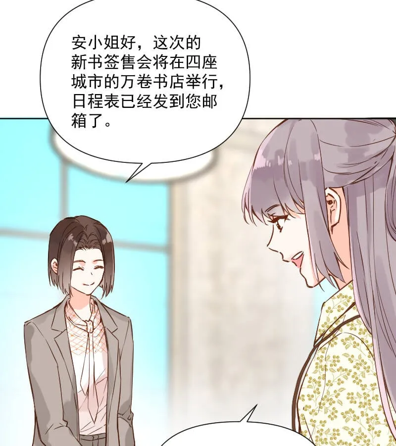 第70话 第35页