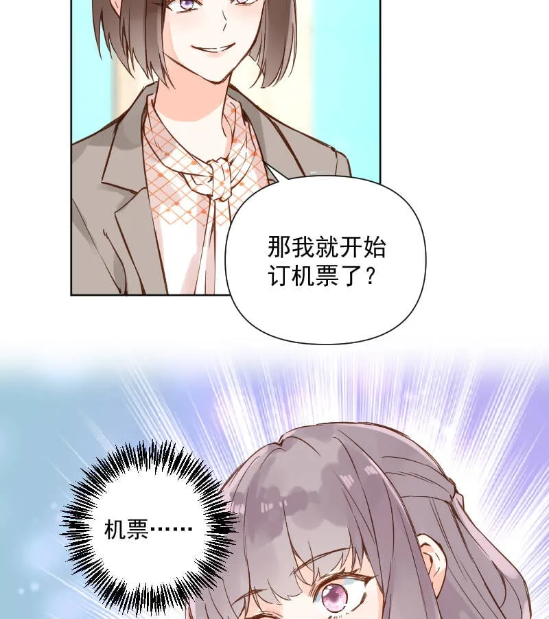 第70话 第37页