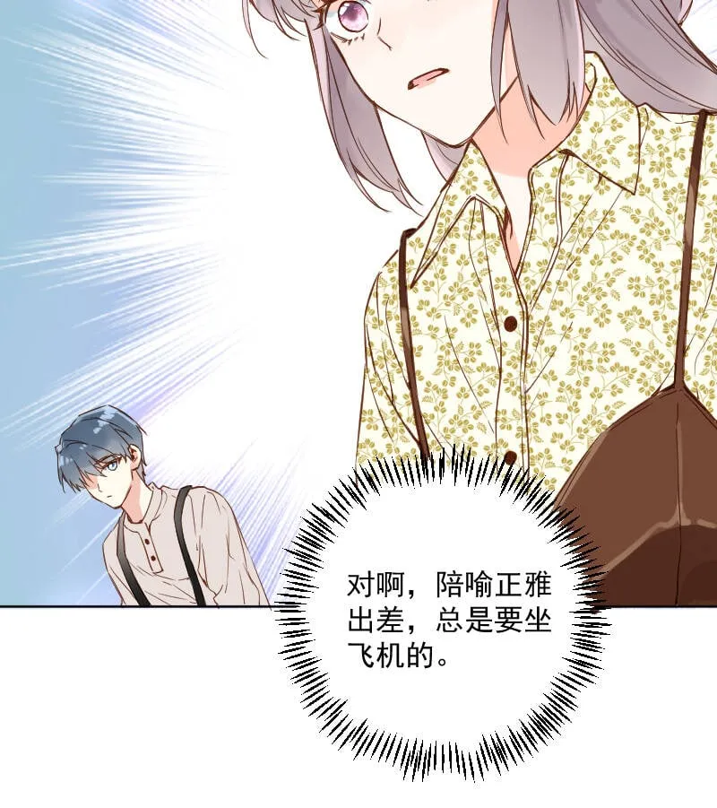 第70话 第38页