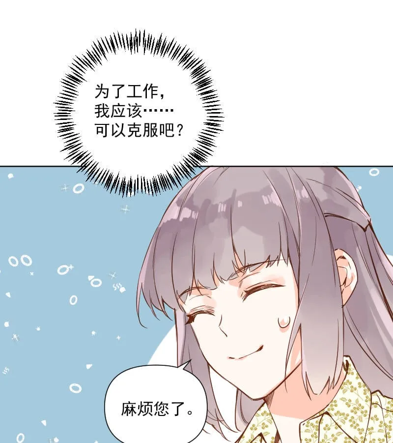 第70话 第39页