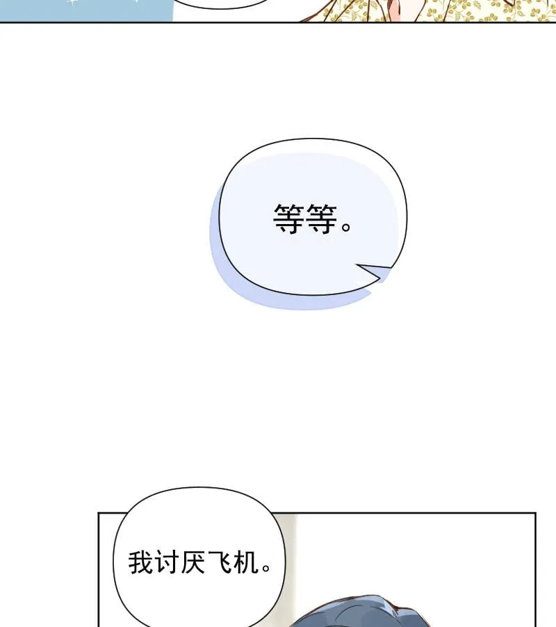 第70话 第40页