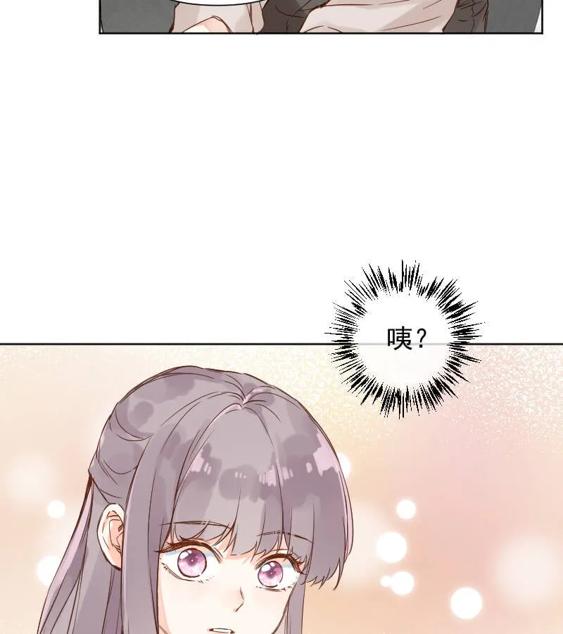 第70话 第42页