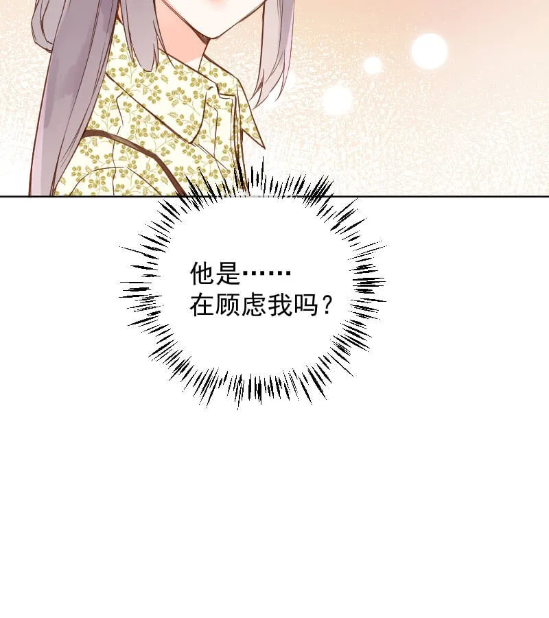 第70话 第43页