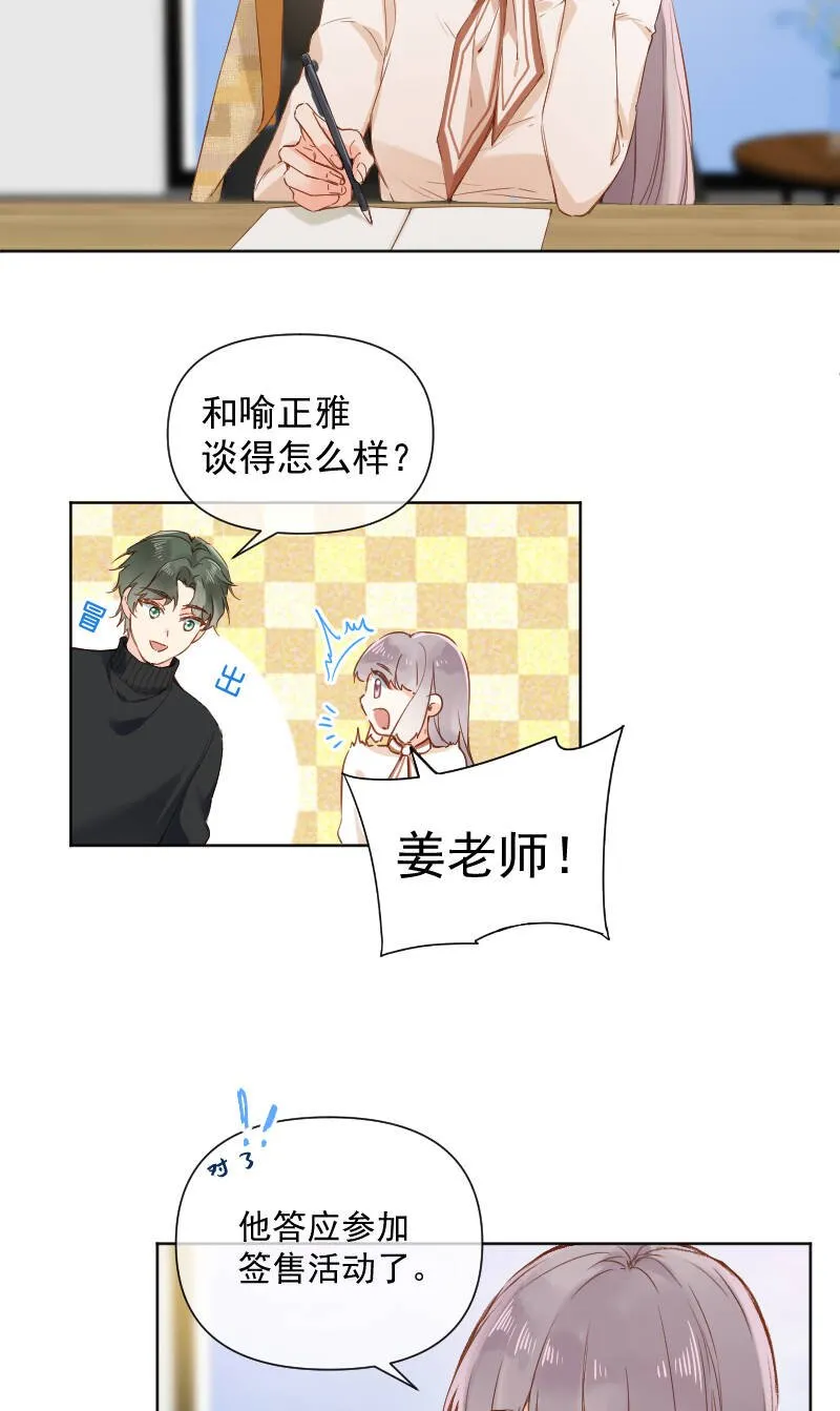 第69话 第5页