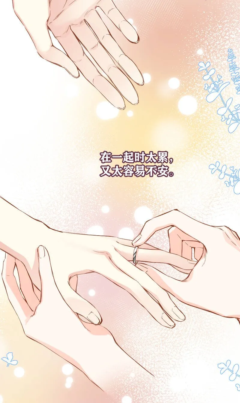 第69话 第12页