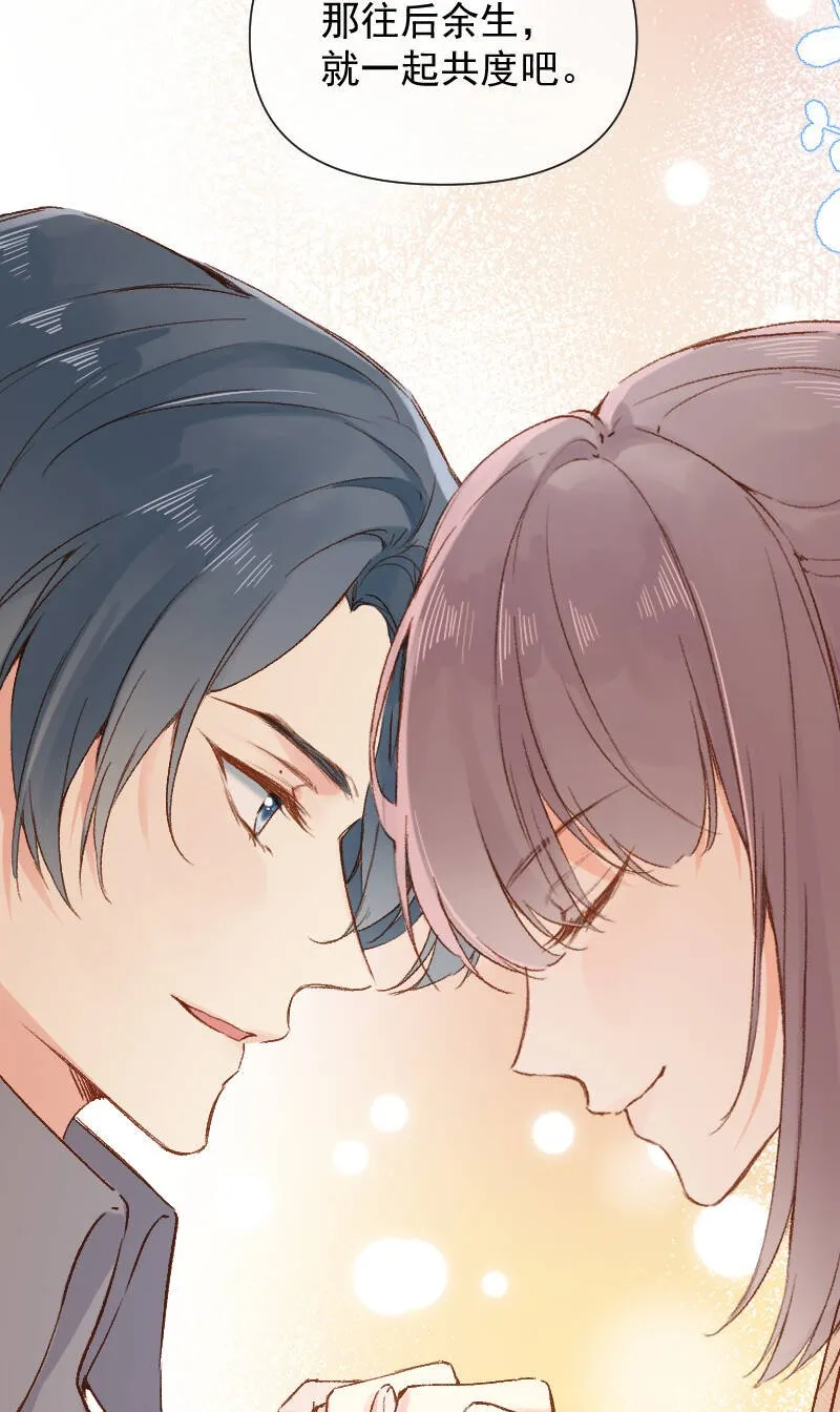 第69话 第15页