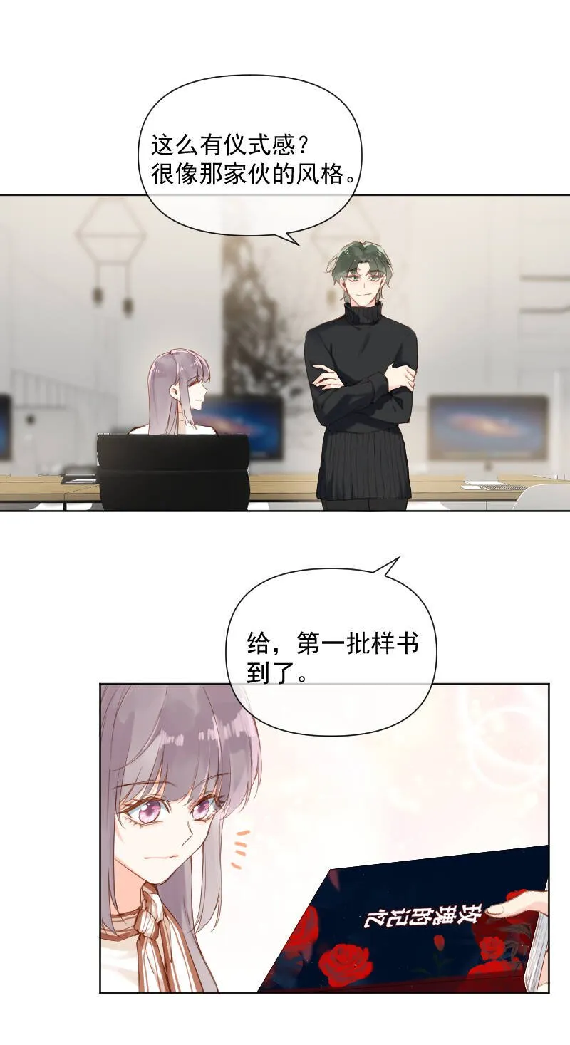 第69话 第17页