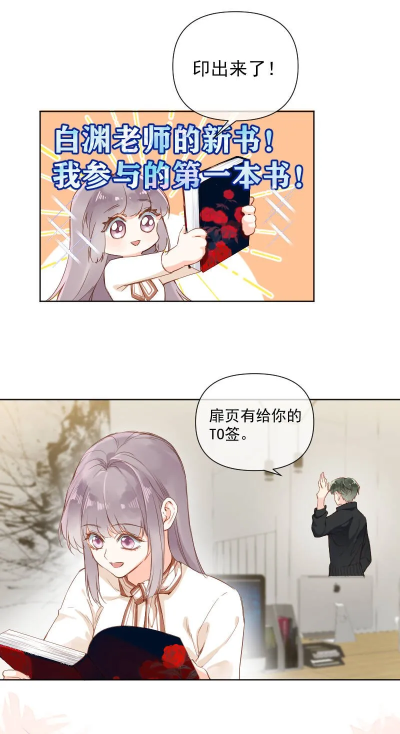 第69话 第18页