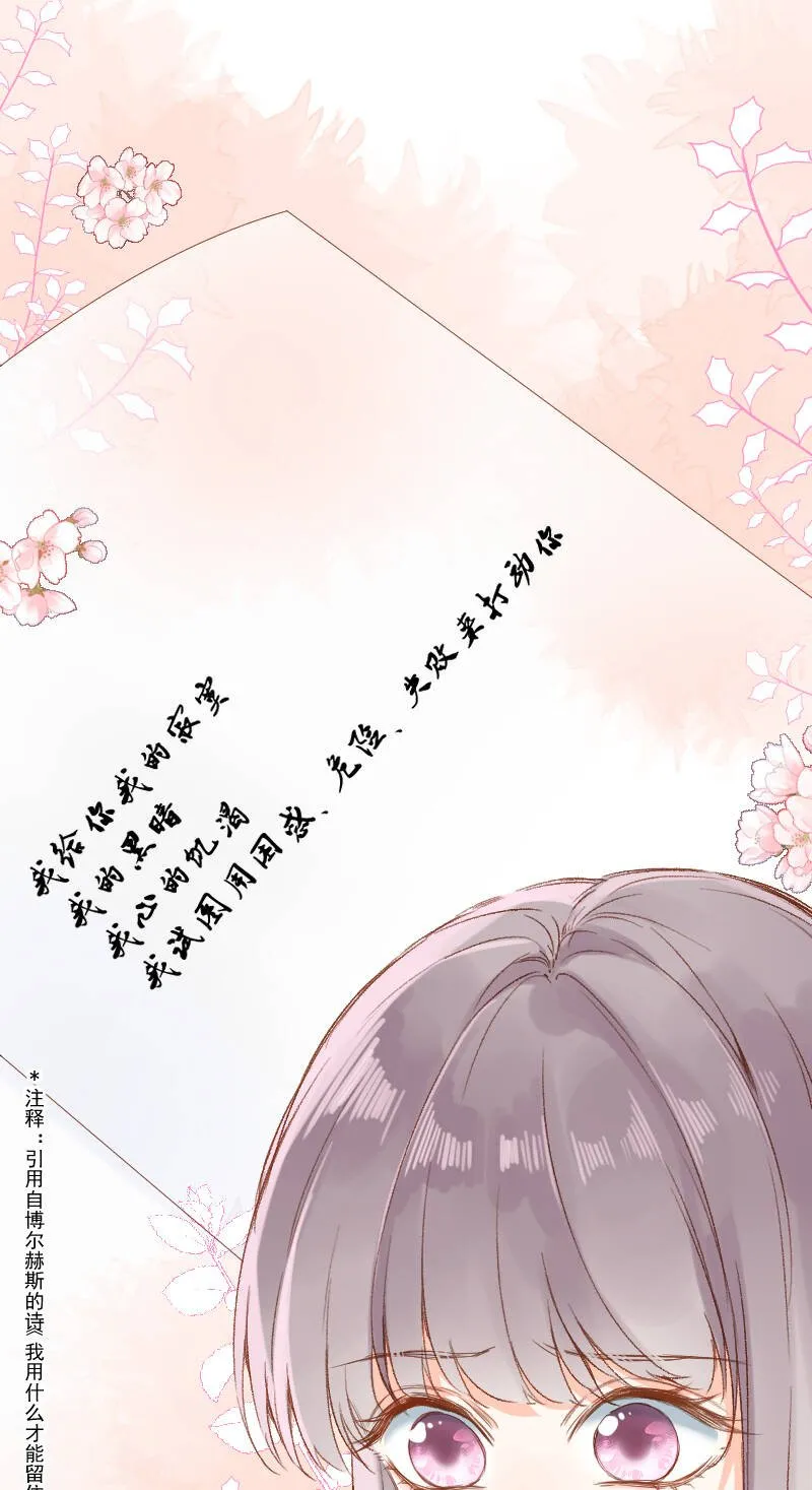 第69话 第19页