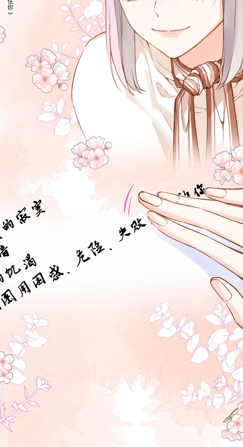 第69话 第20页