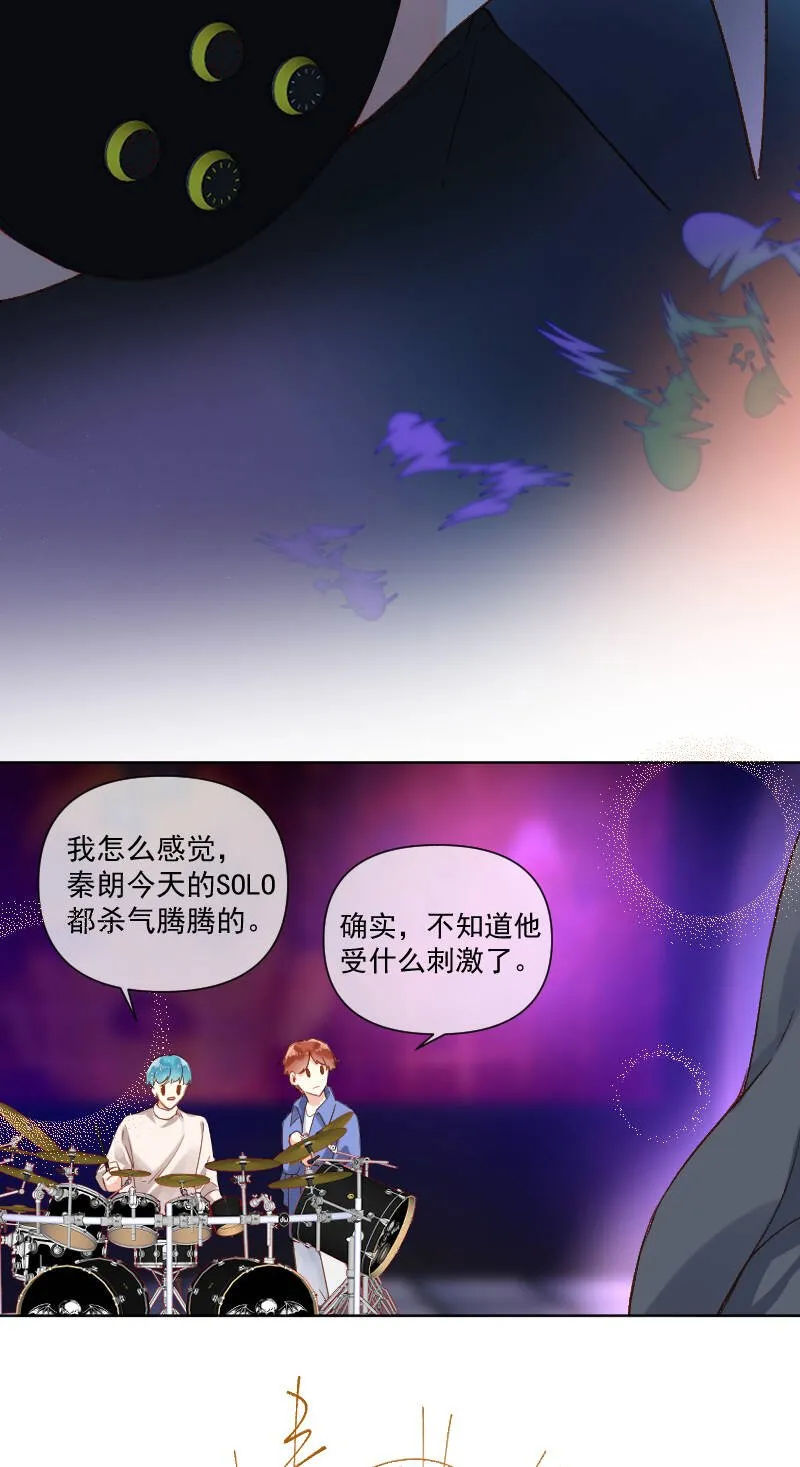 第69话 第24页