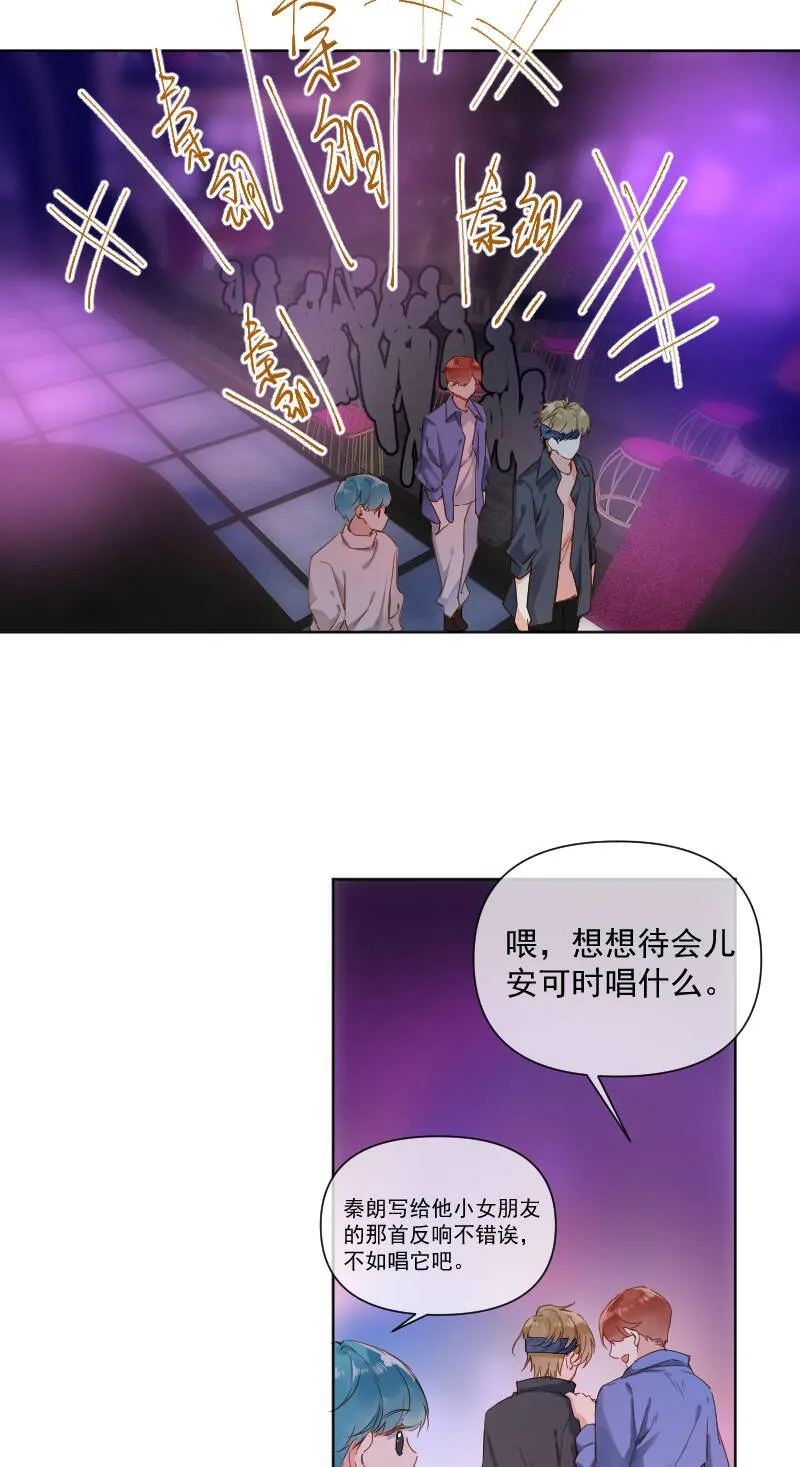 第69话 第25页