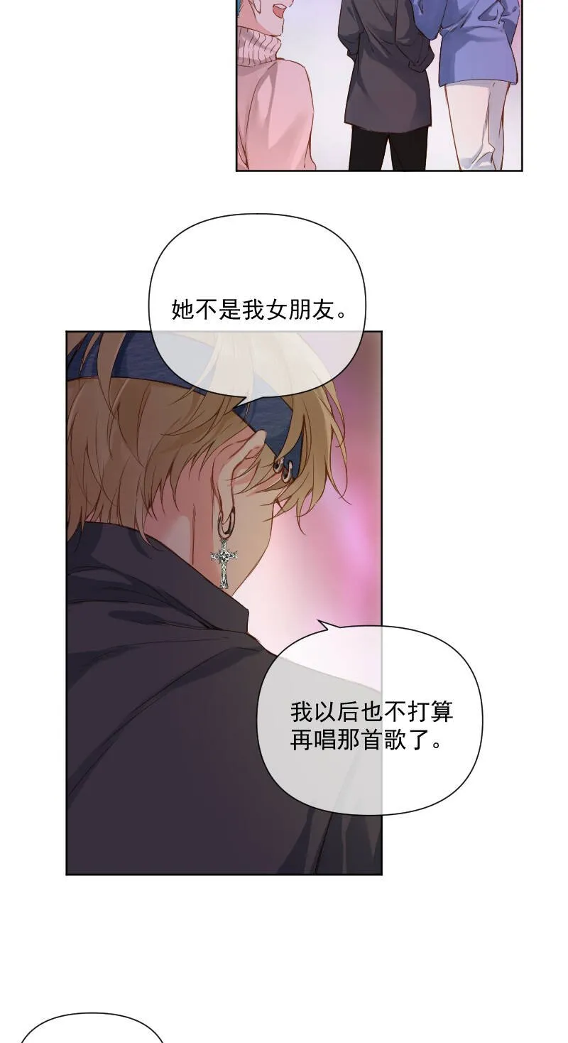 第69话 第26页