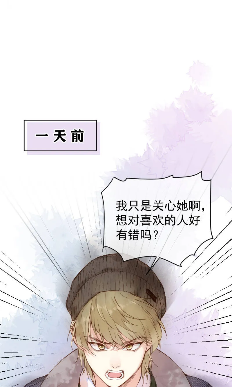 第69话 第28页