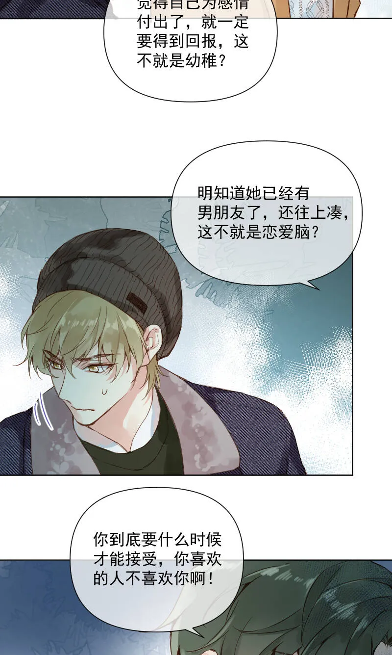 第69话 第30页